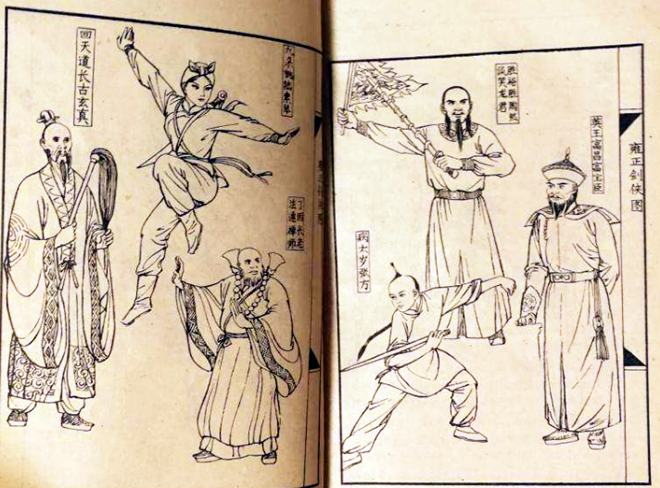 童林传：大清首剑董乾和总门掌欧阳修谁能耐大，共收一徒见高低