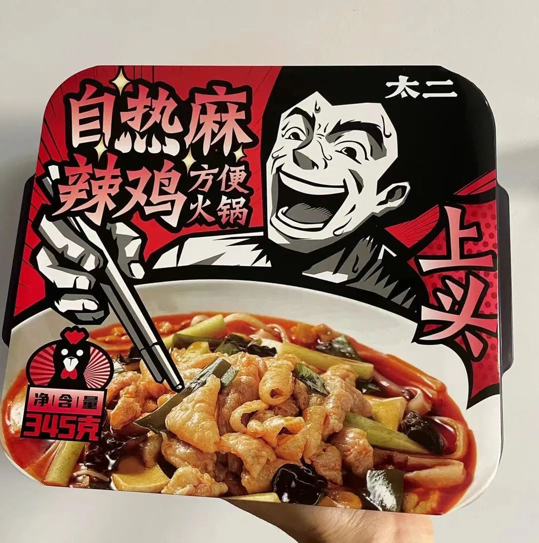 自热火锅品牌排行榜（全网最全自热食物测评）