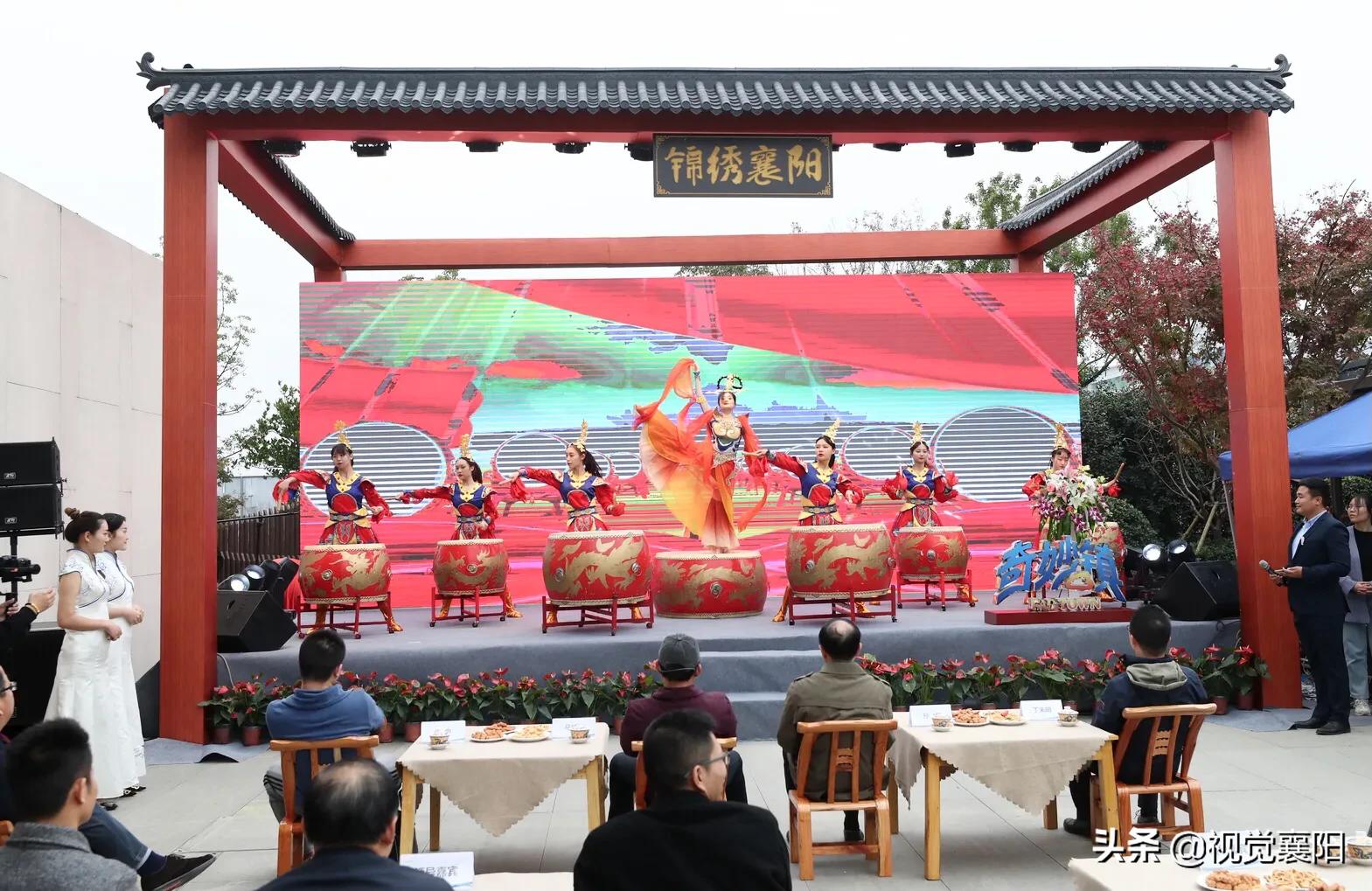湖北襄阳华侨城奇镇品牌正式发布，文旅融合发展迈出了新的一步。