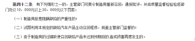 大众，你凭什么“歧视”中国？