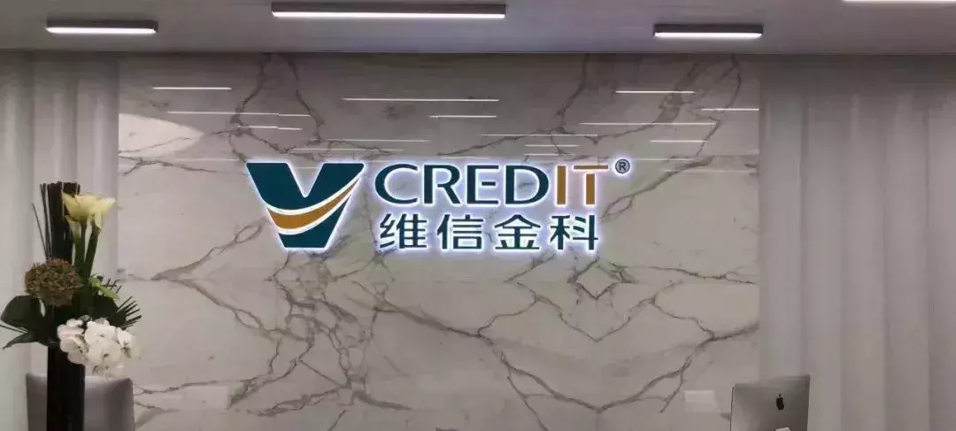 消费金融行业315,十家问题突出的消金机构榜上有名!
