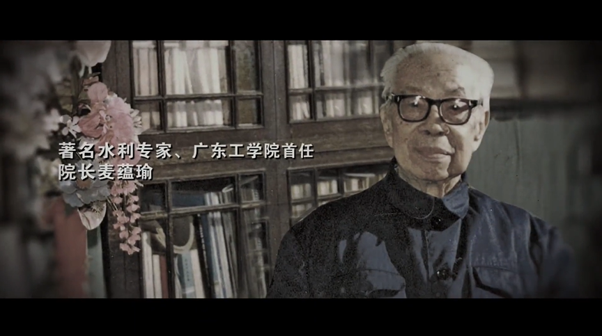 重磅首发！广东工业大学2021年招生宣传片超燃来袭！