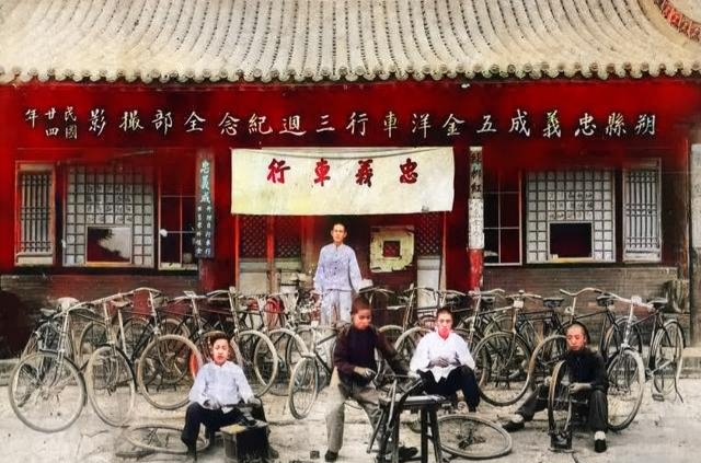 百年前的山西朔州繁华吗？生意火爆的忠义车行，日寇建造的停车场