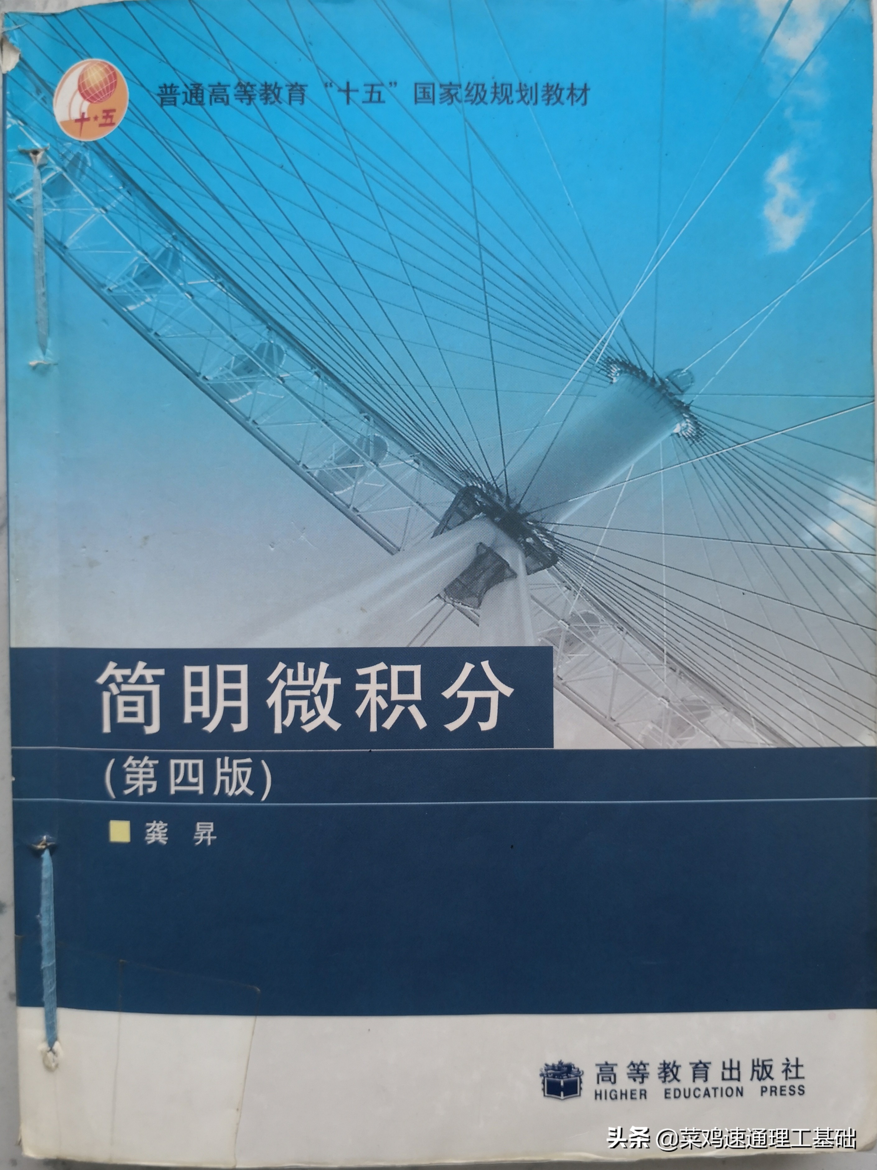 《高数》《数学分析》听、看不懂？书不对吧？好书和视频来了