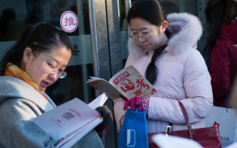 几十万考生放弃国考，不顾影响诚信档案的背后，原因究竟为何？
