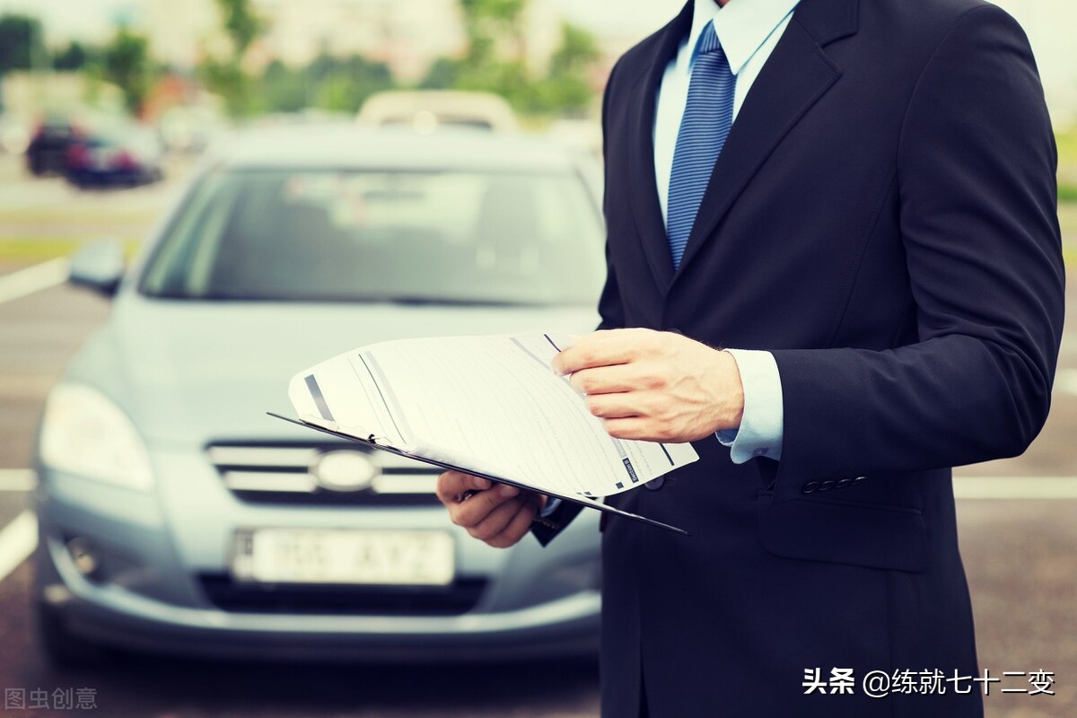 浅谈二手车销售技巧和话术