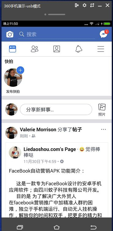 facebook新号登录的问题