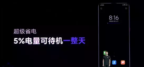 2万块的小米手机你见过吗?