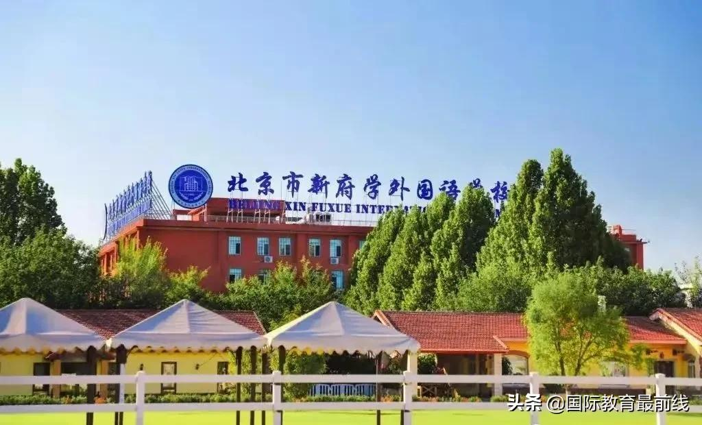 北京私立学校招聘教师（10月北京国际化学校开放日来袭）