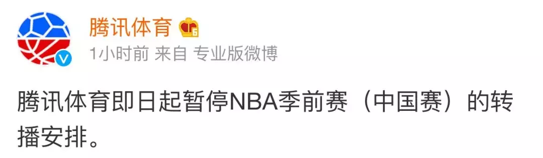 停播nba会有哪些损失(NBA停播之后，到底会损失多少钱 | 易小荷)