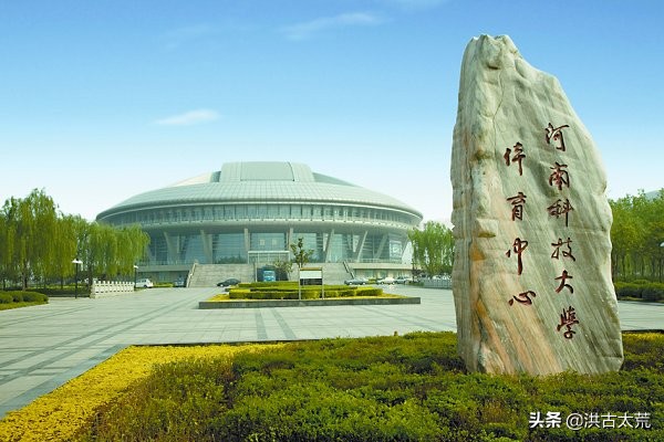 河南科技大学：临床医学招生批次，本科一批、本科二批