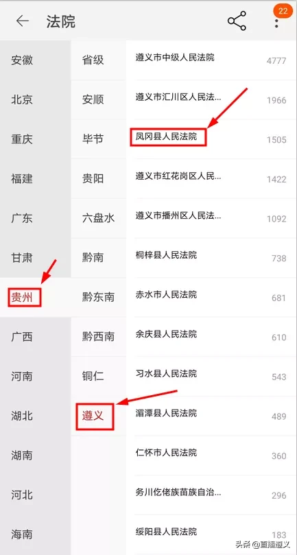 奥迪13.76万，房价最低27.88万，这批拍品有中意的吗？