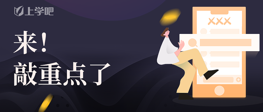 演出经纪人证考试指南及通过率分析