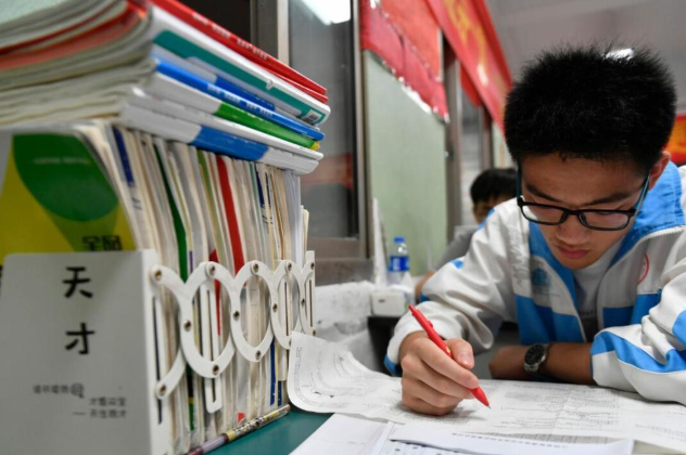 因不了解“大小年”规则，高考550分考生滑档，原来报考还看这个