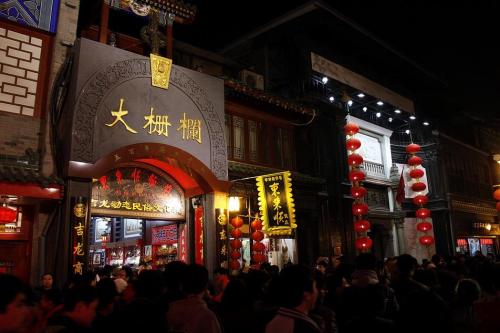 前门情丝大碗茶