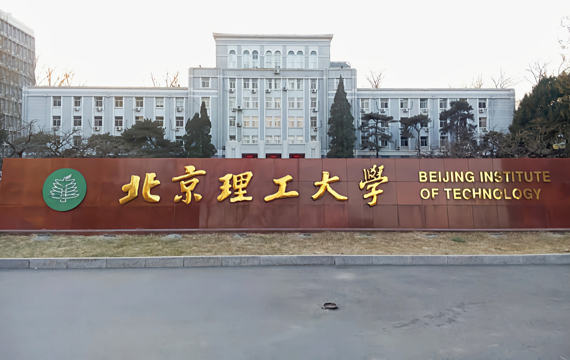 北京部分高校寒假时间来了，面对错峰放假，最长58天最短28天