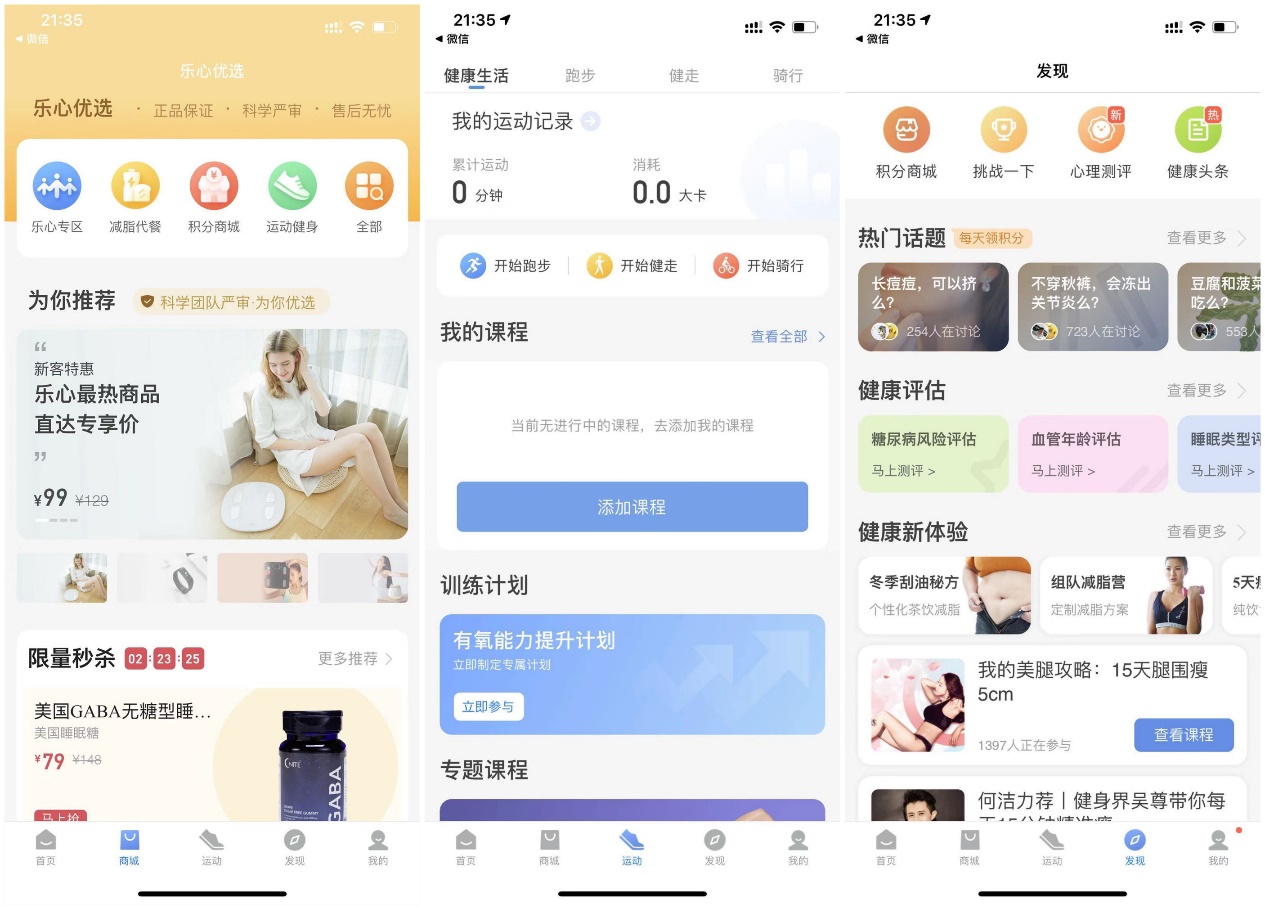 医学认可的测心率手表（性价比最高的医疗级健康手表）