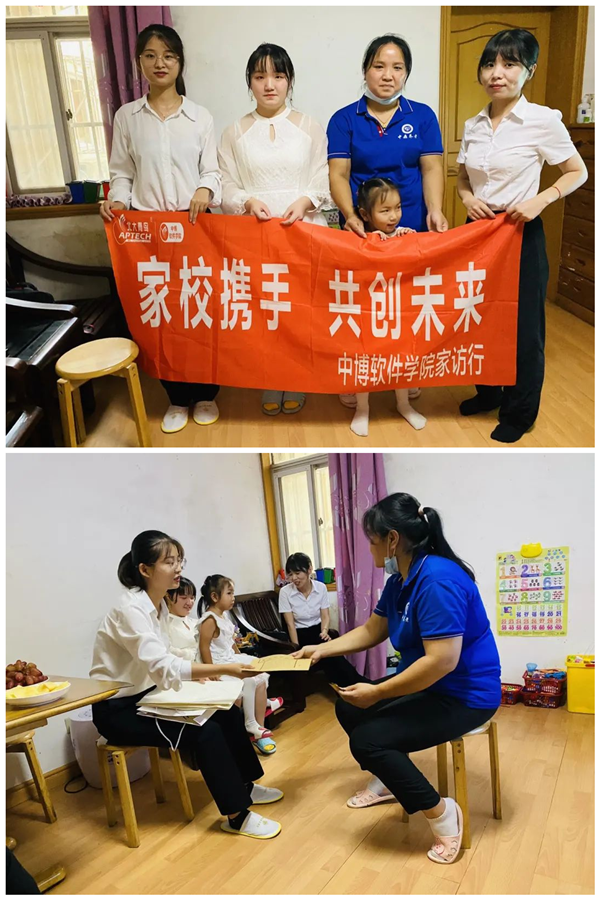 2020年暑期家访 | 家校之间有距离，师生彼此心无间