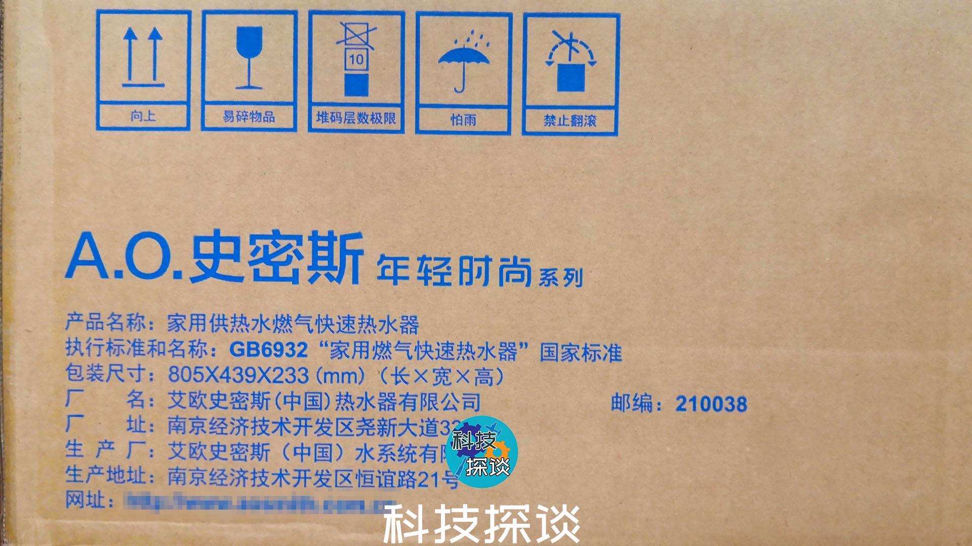 告别冷水段和冷水三明治，A.O.史密斯佳尼特零冷水燃气热水器家装
