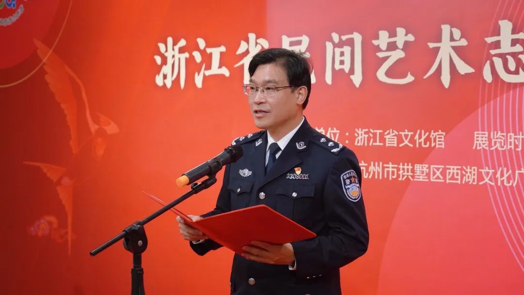 2021浙江省民间艺术志愿服务成果展开幕