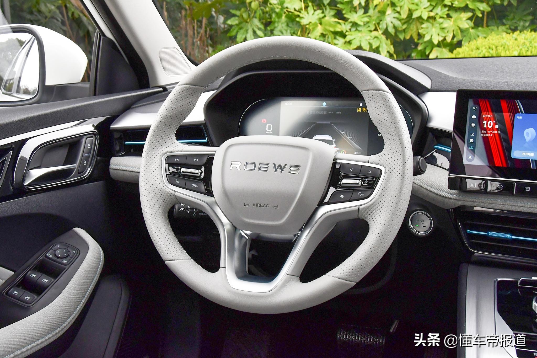 新车｜外观内饰大幅提升 荣威Ei5静态解析