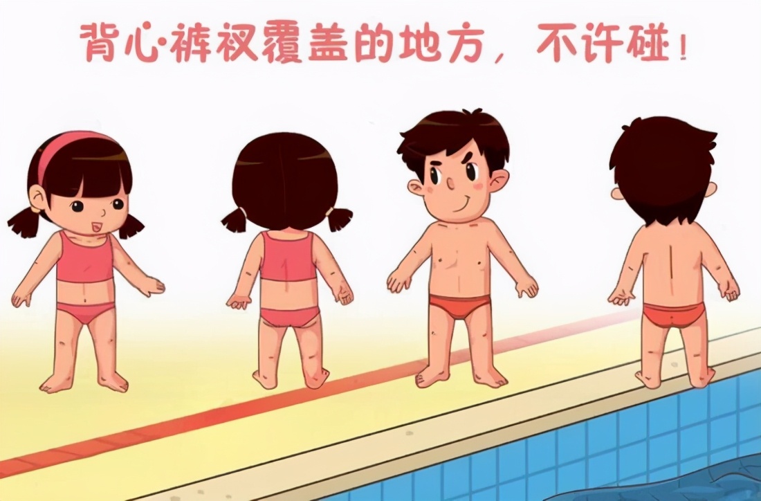 初中生物课本"肌肉女王"图片被专家建议:避免误导不良知识