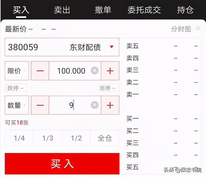 基金证券账户(基金证券账户怎么开通)