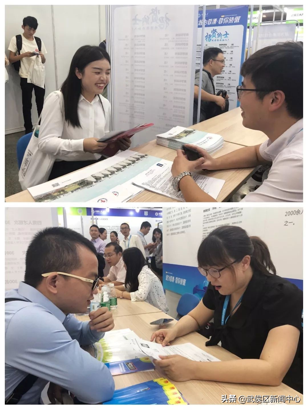 【2019“蓉漂”人才荟——走进中山大学】武侯区组团发布“招贤令”，百余家单位引才逾千人