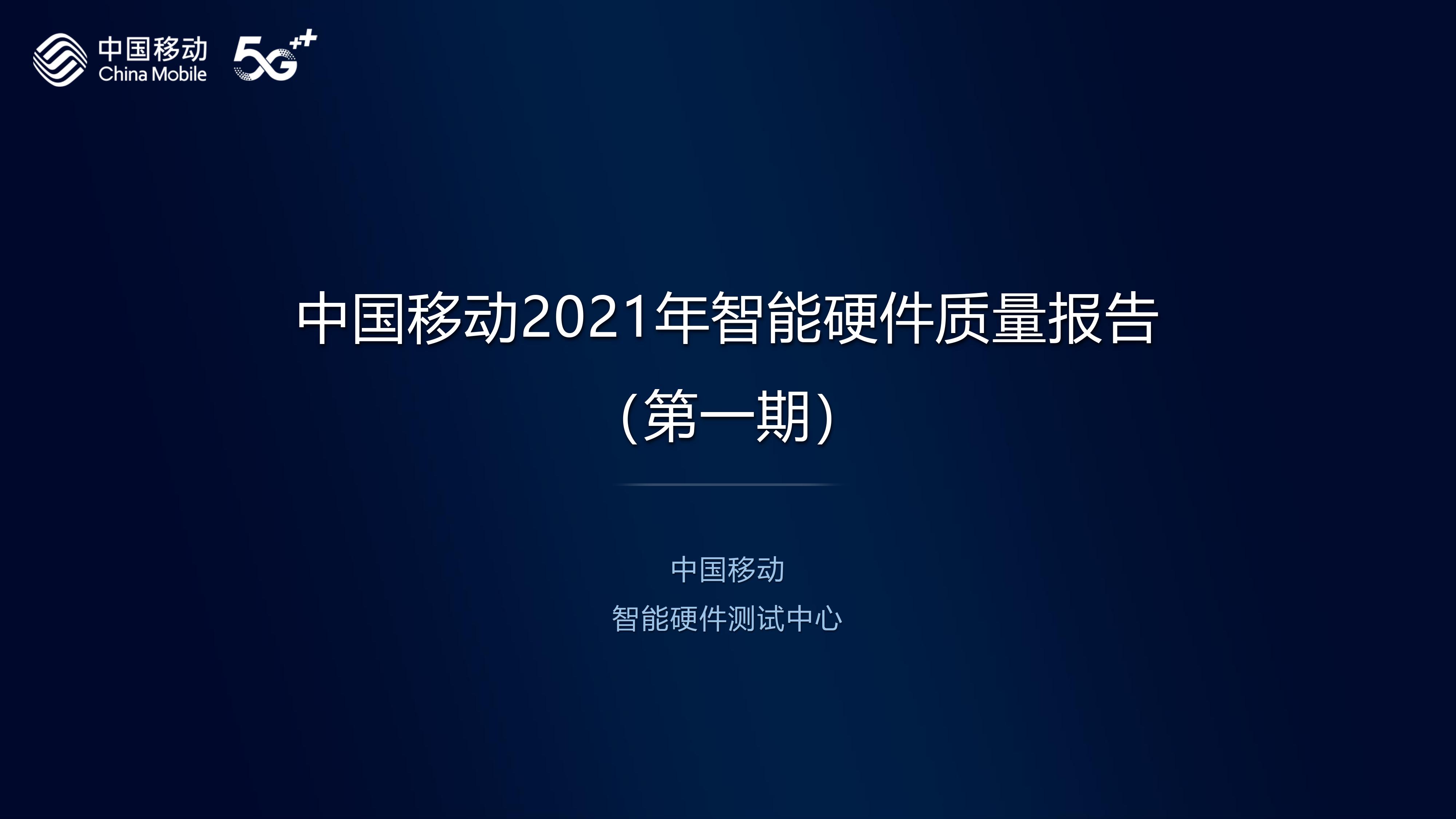 2024年5G手机综合评测排行榜：十大旗舰机型全面解析