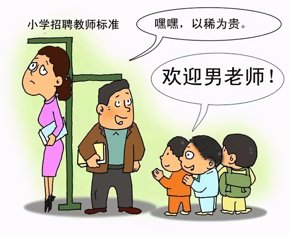 县长、局长、校长，原来都曾经是学校里一名普通的老师