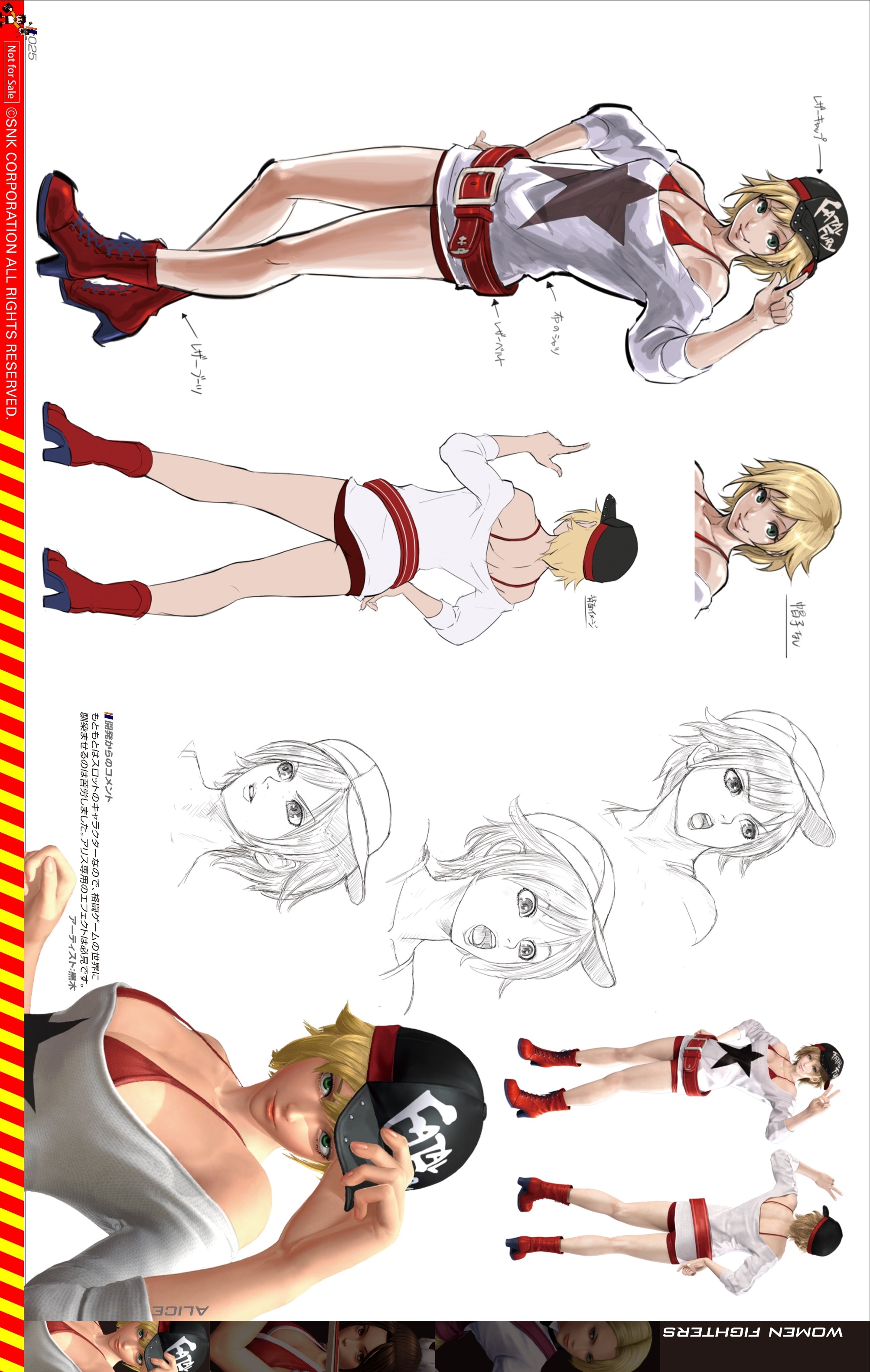 《拳皇14》原版高级人物角色设定艺术画集，你如何评价拳皇14呢？