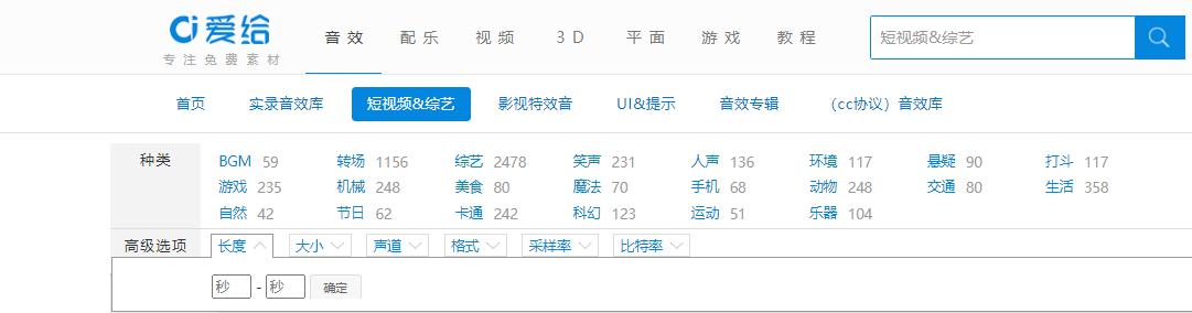 悬疑、恐怖、惊悚BGM，你想要的这里都有