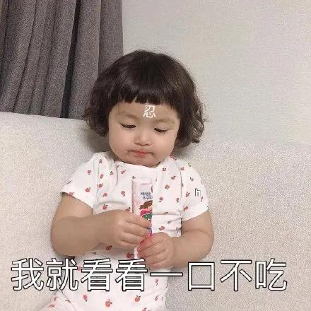 表情包：如果我跑的够快，寂寞就追不上我