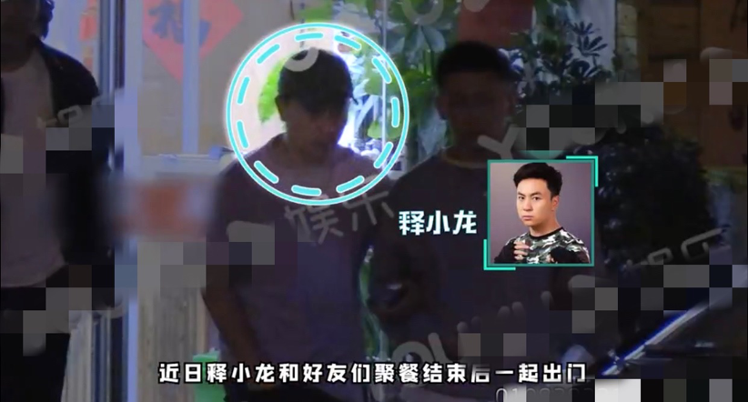 “功夫小子”释小龙罕现身，与男友人挽手聚餐，后与两个美女蹦迪