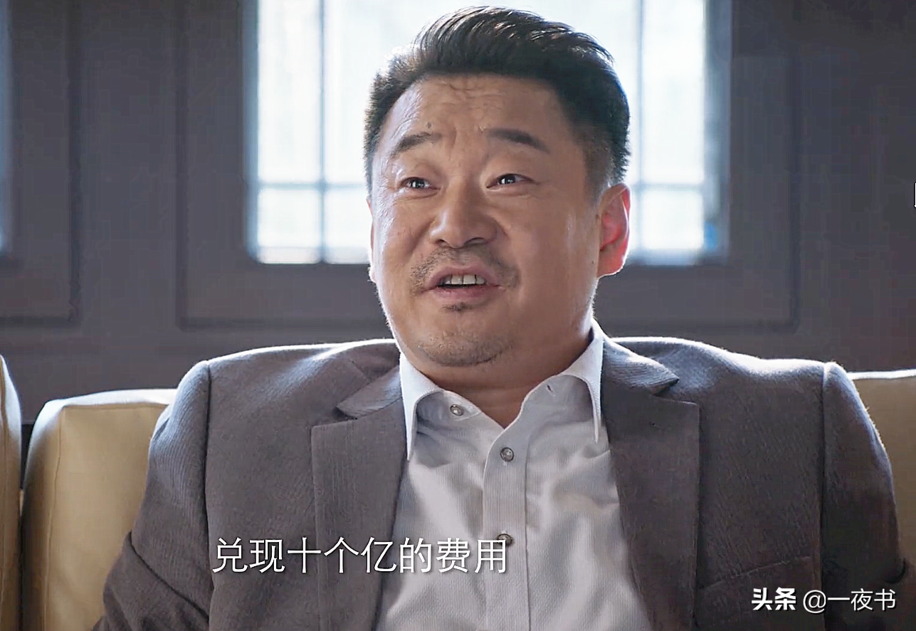 突围：钱荣成逼上门林满江怂了 老泪纵横想打感情牌感动齐本安