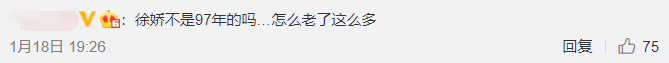 苏慧伦和小14岁桂纶镁同框颜值抗打，笑容甜美如往昔，冻龄仙女啊