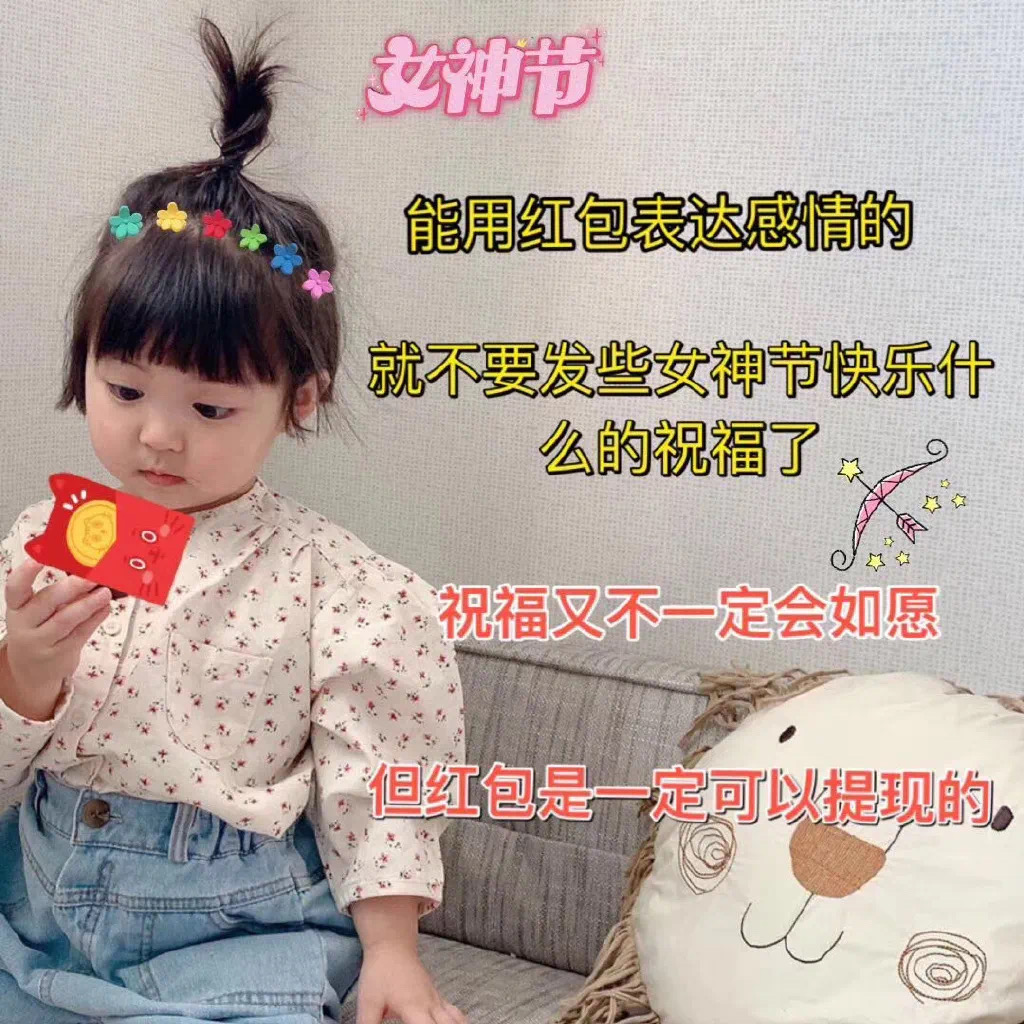 表情包：说好一起单身狗 你却提前牵了手