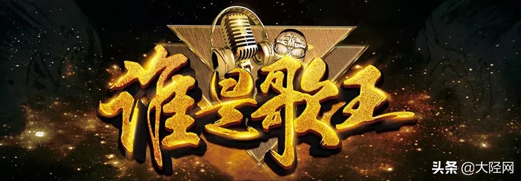 万瑞福第二届”美陶瓷砖”杯陉歌声歌王争霸赛强势来袭