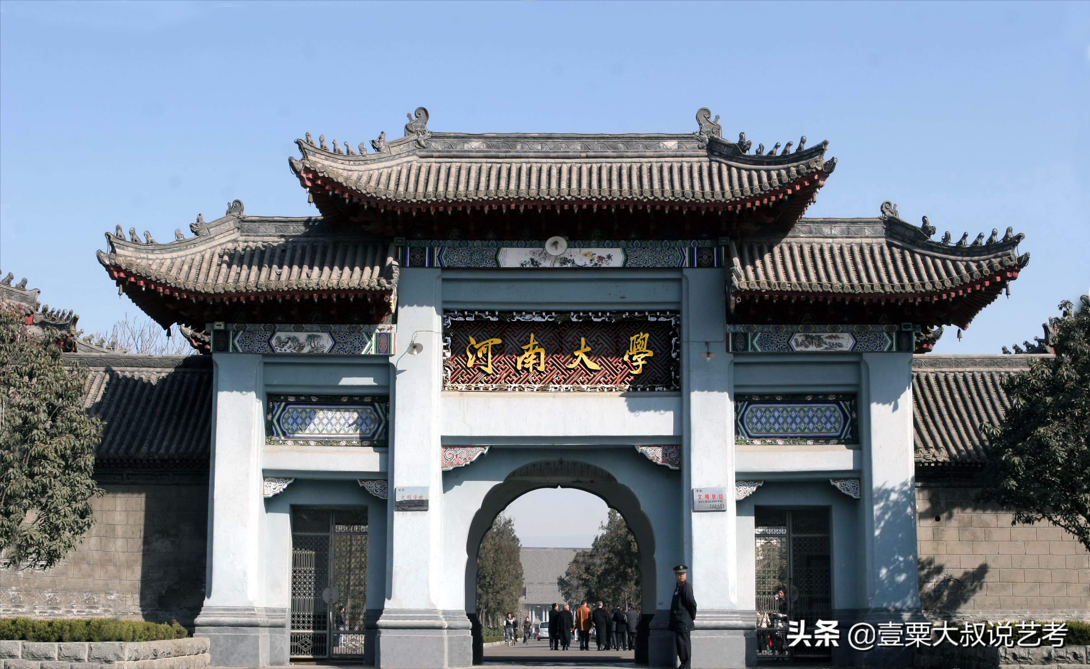 播音专业学校排名（国内最好的播音专业高校前3名）
