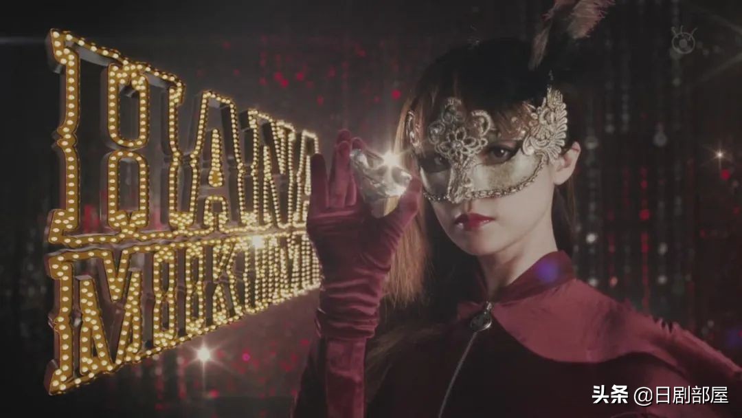 桥本环奈加入侦探角色，《鲁邦之女》的续篇开始