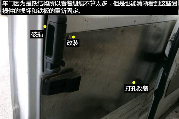 金杯海狮在二手车市场里也是抢手货