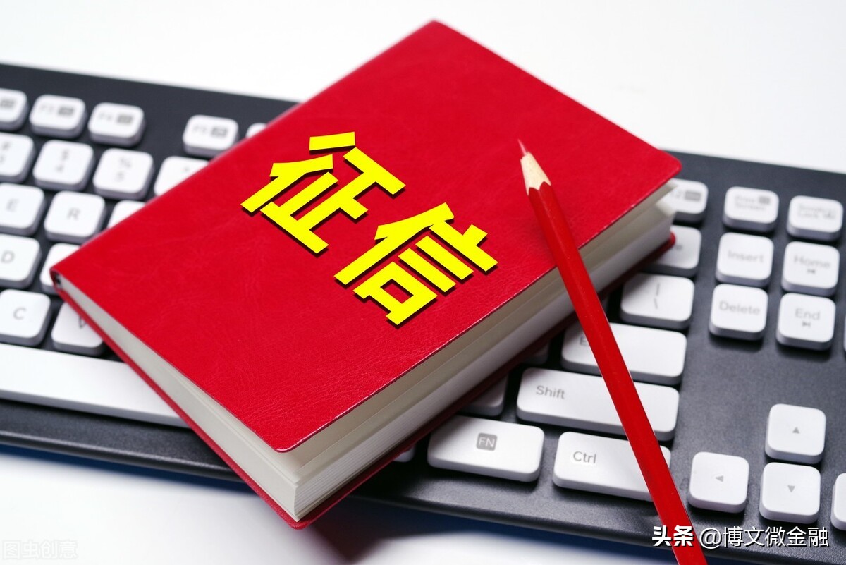 个人征信的查询方式有哪几种？最方便快捷的查询方式是什么？
