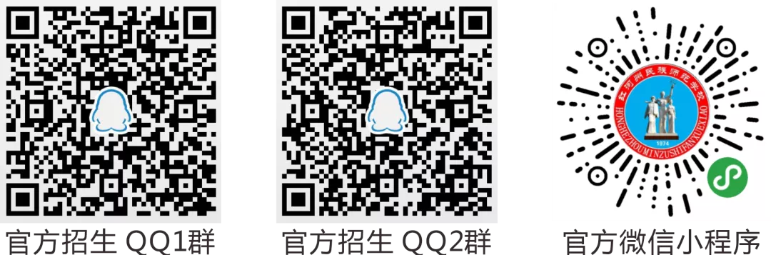 红河州职业技术学院高职扩招！赶快报名吧~