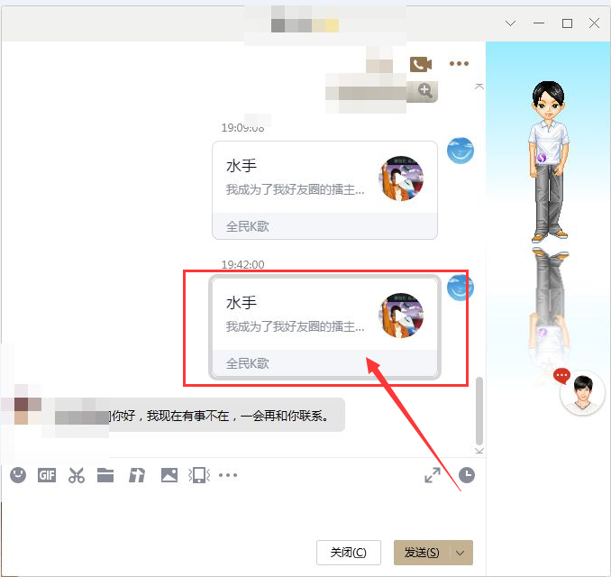 怎么把苹果手机全民K歌录制的本地歌曲导出到电脑？