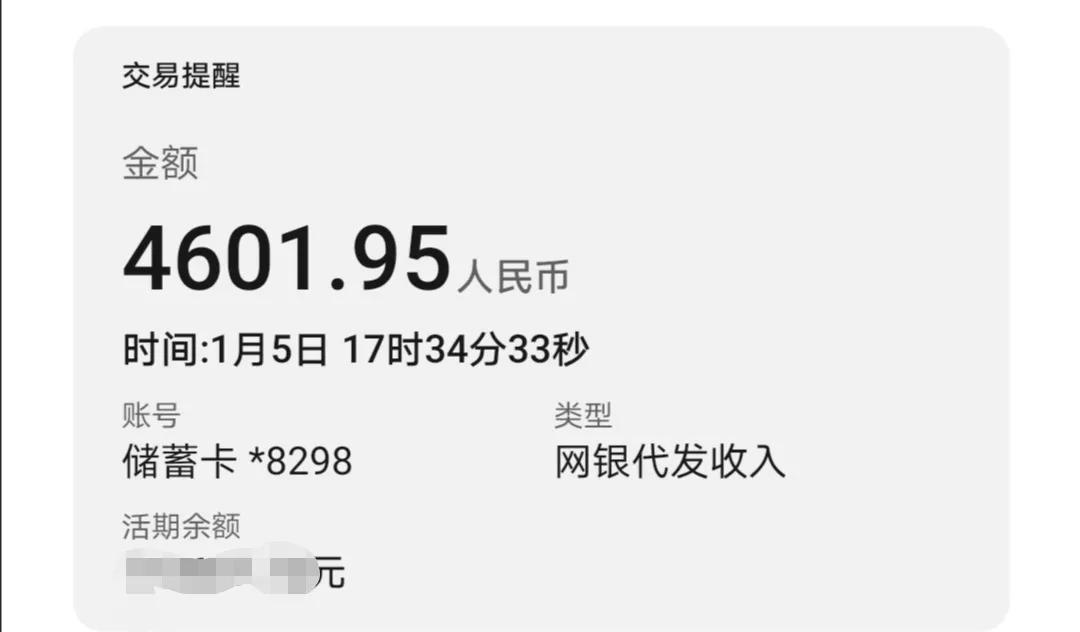 剖腹产住院七天看了下报销金额和总费用(剖腹产住院7天费用)