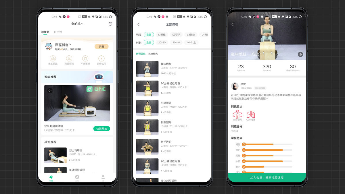 赤兔划船机HUAWEI HiLink版：宅家轻松锻炼，华为智能体验