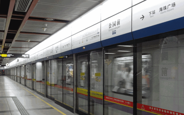 广州地铁设计院招聘（广州人与地铁的22年相爱相杀史）