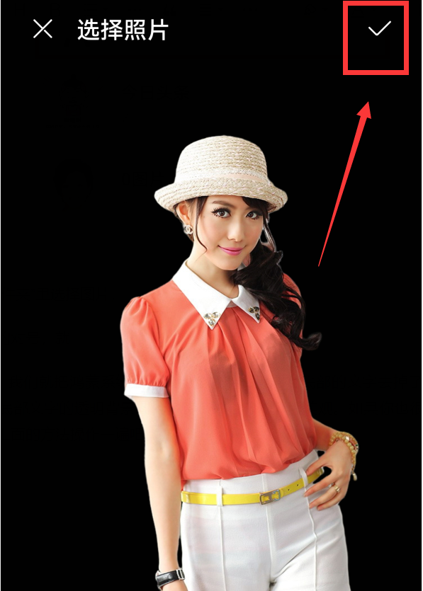 鸿蒙系统一键抠图的透明桌面壁纸，怎样去除底部的文字？