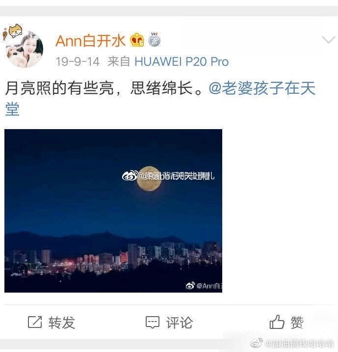 “林生斌事件”前因后果詳細梳理：我真的徹底被這個人震驚到了