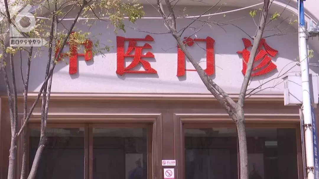 半小时治疗花费近5万 腹部肿瘤只需腿上扎针就能治疗?